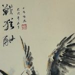 Gallery 15 - William Shi