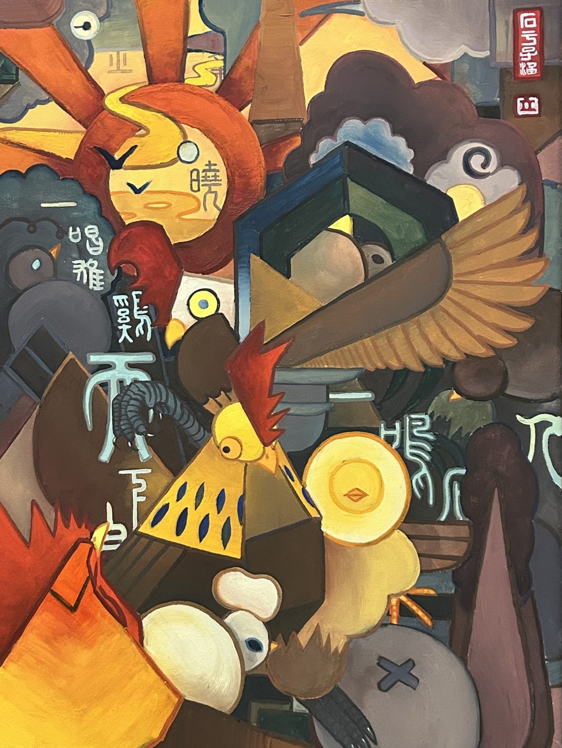 Gallery 5 - William Shi
